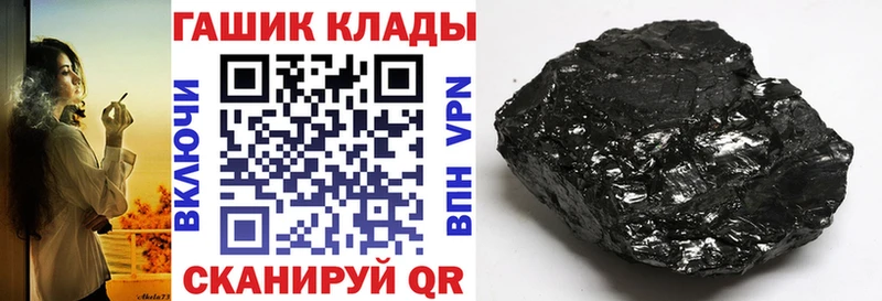 Названия наркотиков Балашиха COCAIN A-PVP ГАШ МЕФ
