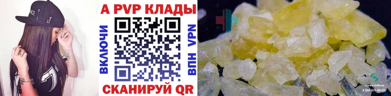 A PVP СК КРИС mega tor Балашиха