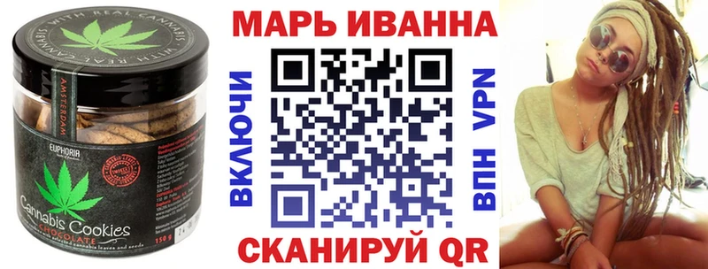 Еда ТГК марихуана Балашиха