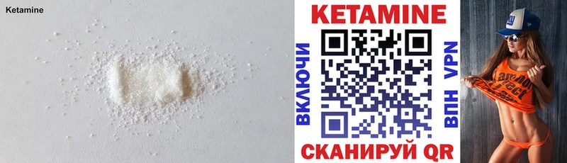 наркошоп  Балашиха  Кетамин ketamine 