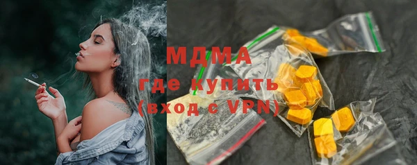 метамфетамин Куйбышев