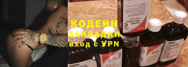 героин Кукмор