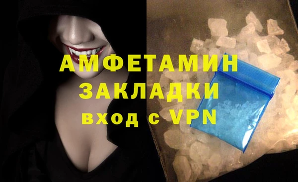 метамфетамин Куйбышев