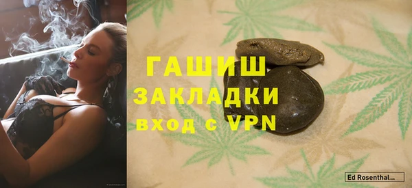 героин Кукмор