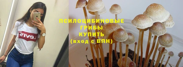 метамфетамин Куйбышев
