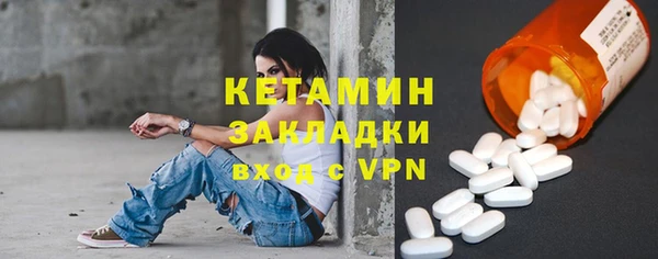 стаф Кулебаки