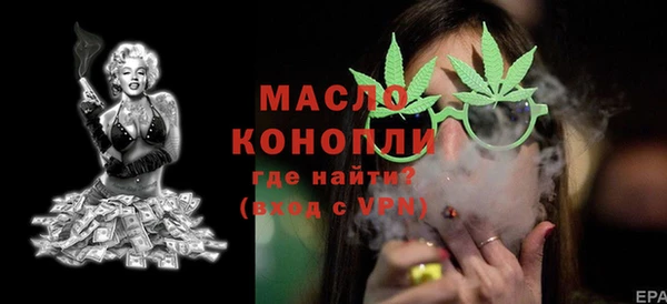метамфетамин Куйбышев