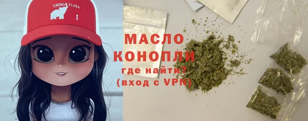 метамфетамин Куйбышев
