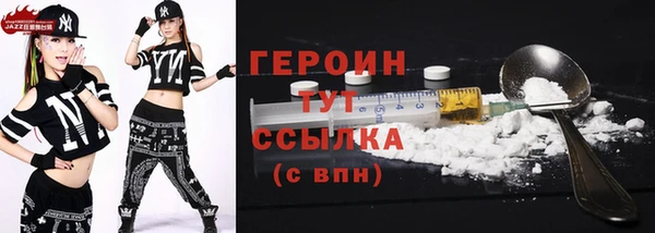 метамфетамин Куйбышев