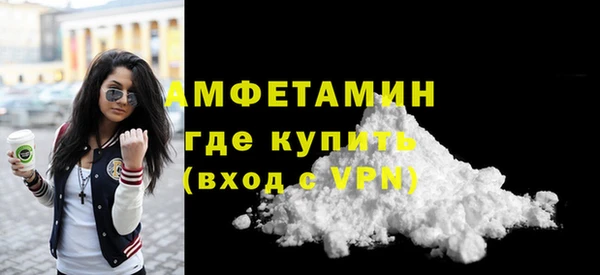 метамфетамин Куйбышев