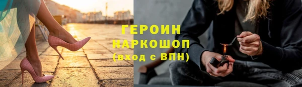 героин Кукмор