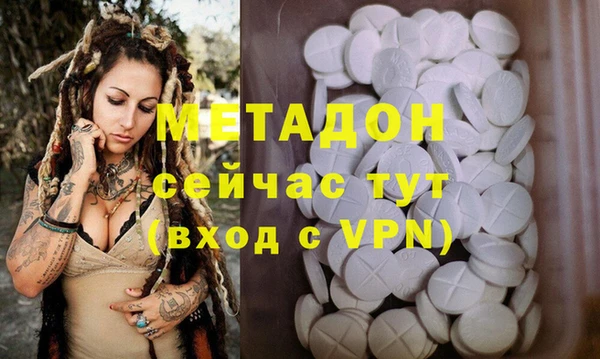 мет Барнаул