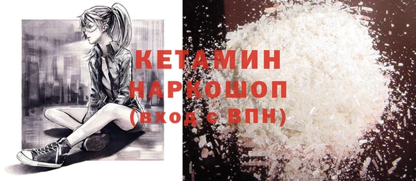 стаф Кулебаки