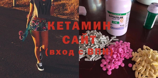 метамфетамин Куйбышев