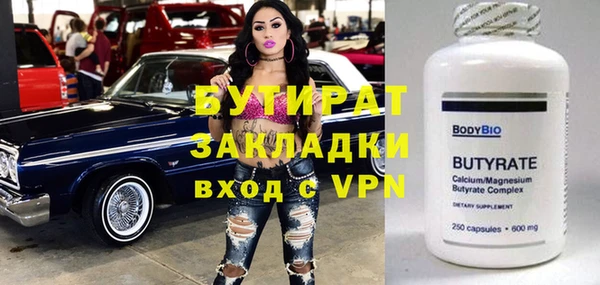 стаф Кулебаки