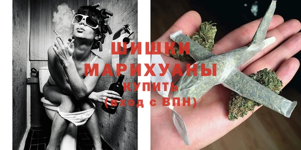 метамфетамин Куйбышев