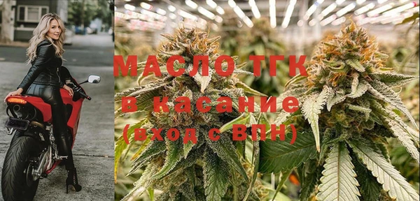метамфетамин Куйбышев