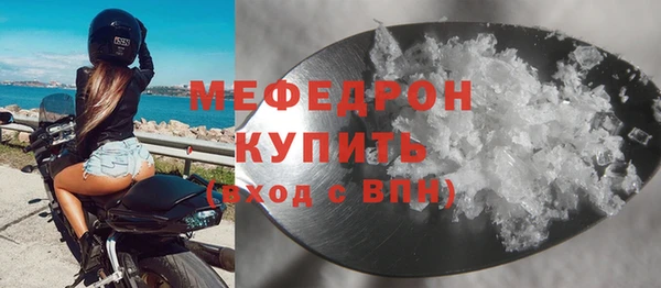 метамфетамин Куйбышев