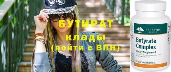 метамфетамин Куйбышев