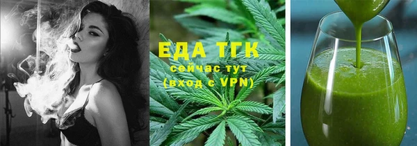 метамфетамин Куйбышев