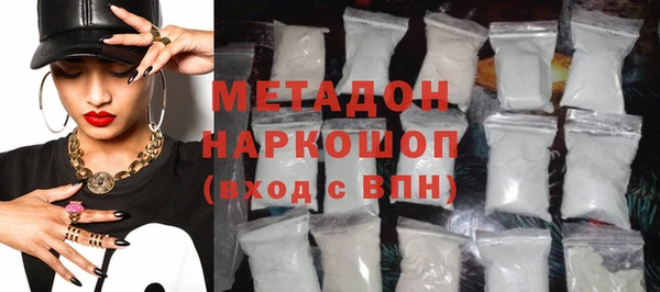 героин Кукмор