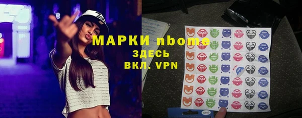 mdma Тольятти