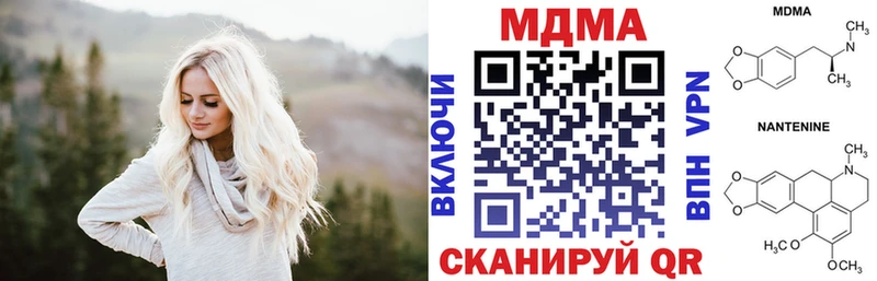 МДМА Molly  Балашиха 