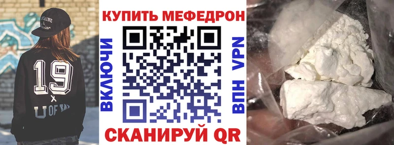 магазин продажи   Балашиха  Меф мяу мяу 