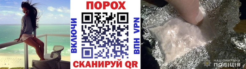 купить закладку  darknet наркотические препараты  Первитин мет  Балашиха 