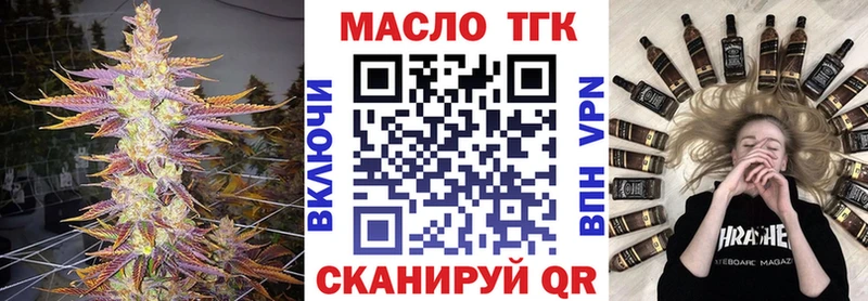 ТГК Wax Балашиха