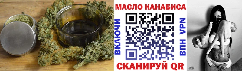ТГК вейп с тгк как найти Балашиха